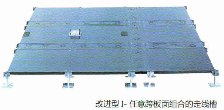 BY- 500B 帶走線槽網(wǎng)絡(luò)地板-2.png