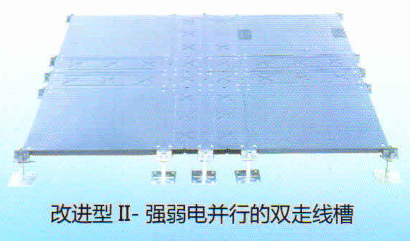 BY- 500B 帶走線槽網(wǎng)絡(luò)地板-3.png