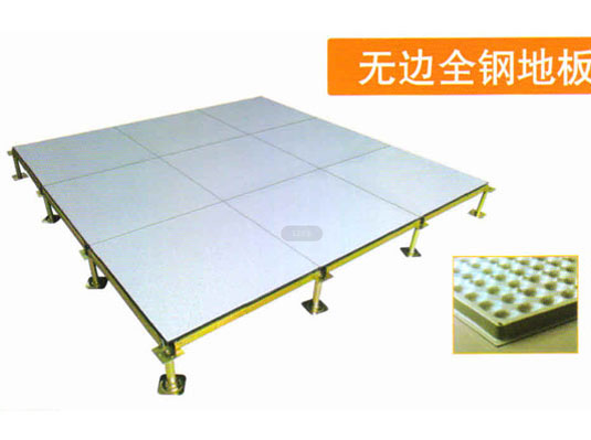 無邊全鋼地板